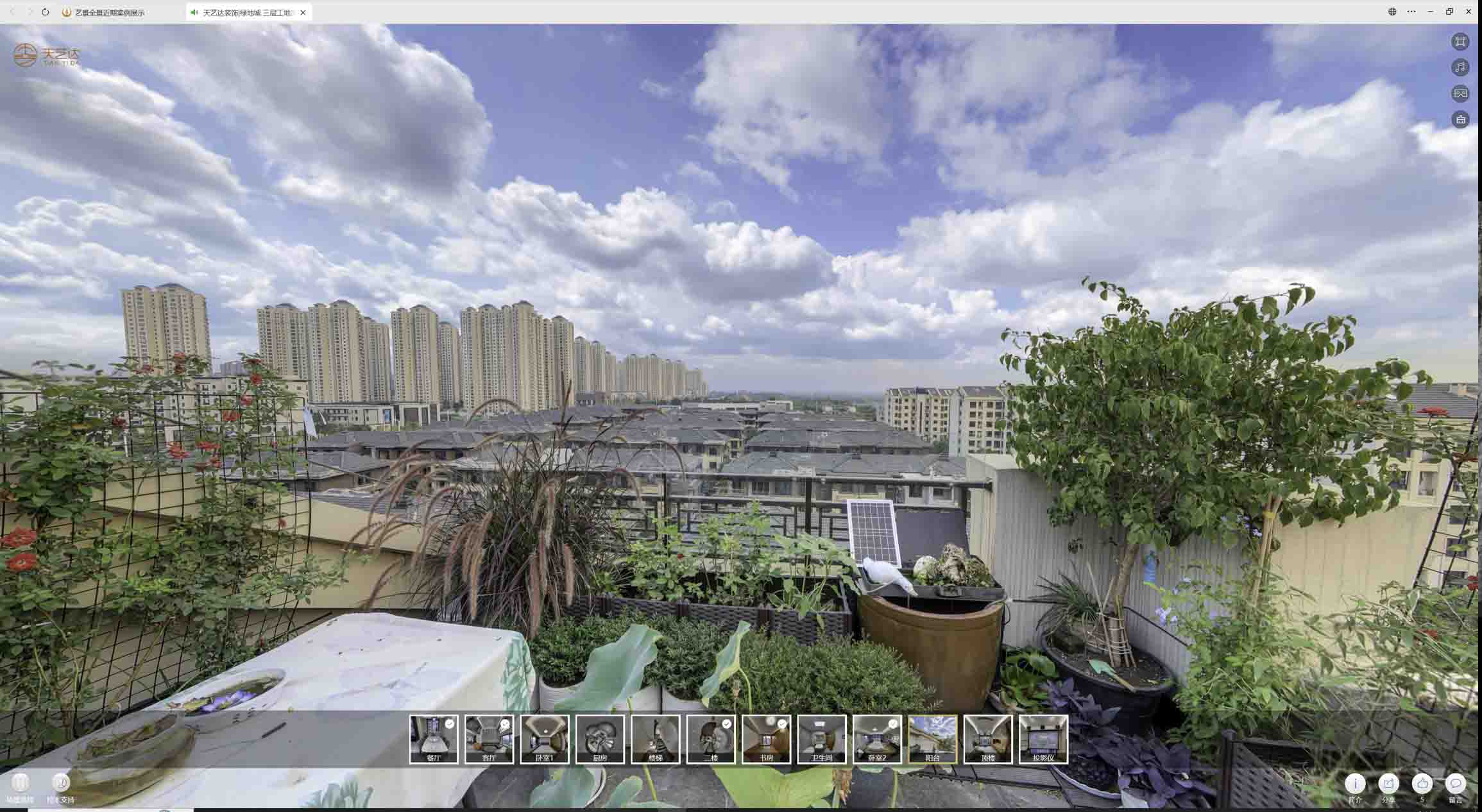 白塔喻德江陶瓷馆